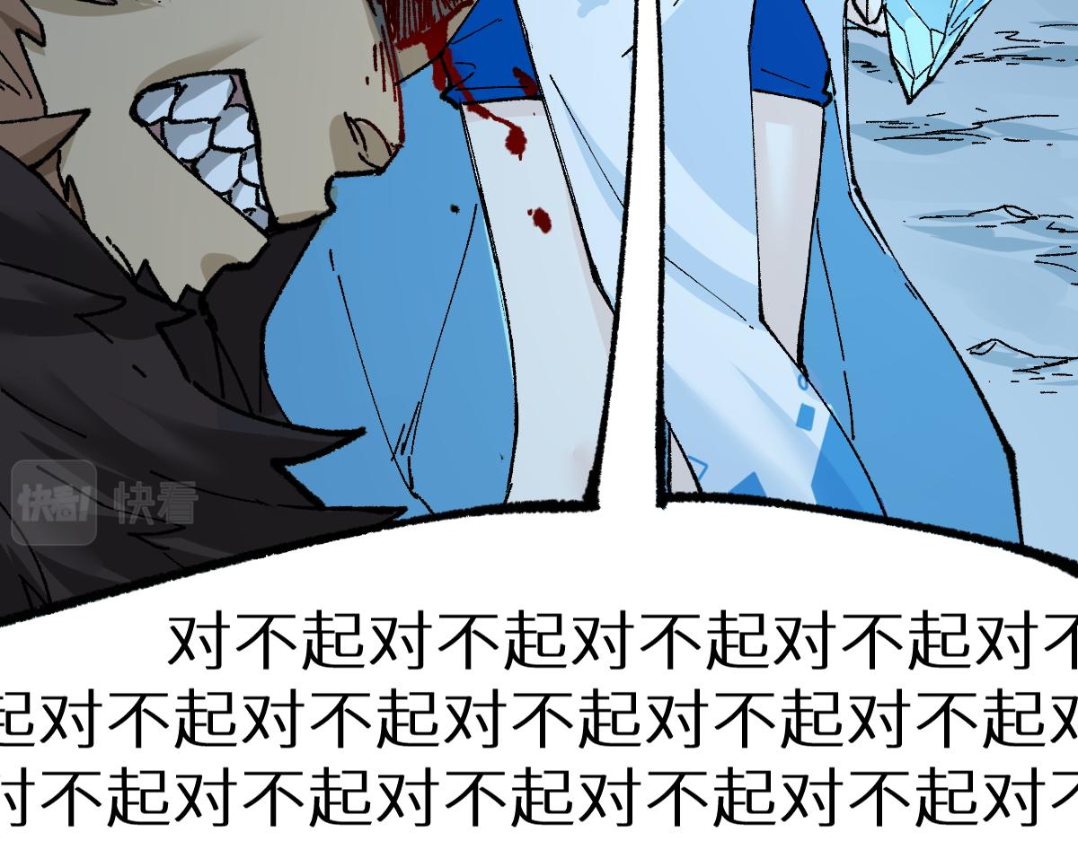 第152话 激战！楚风vs双王60