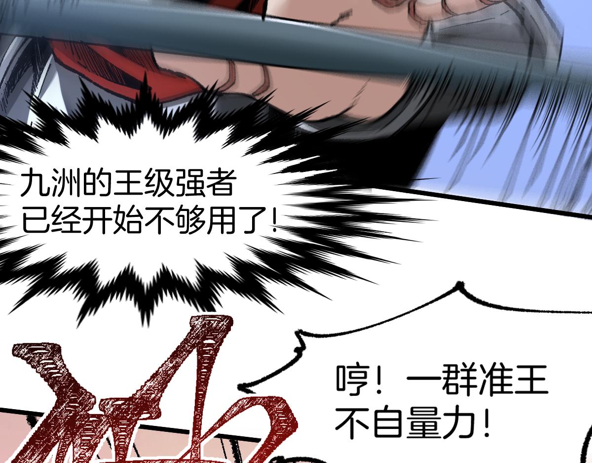 第177话 舌尖上的昆仑16