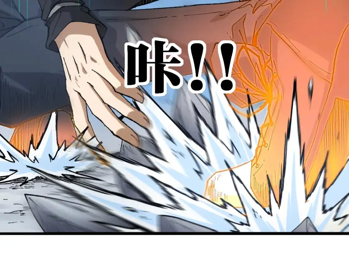 第242话 套娃！！（2）115