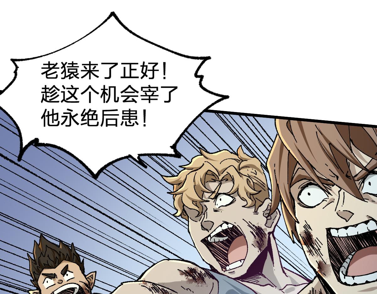 第182话 局势豹变88