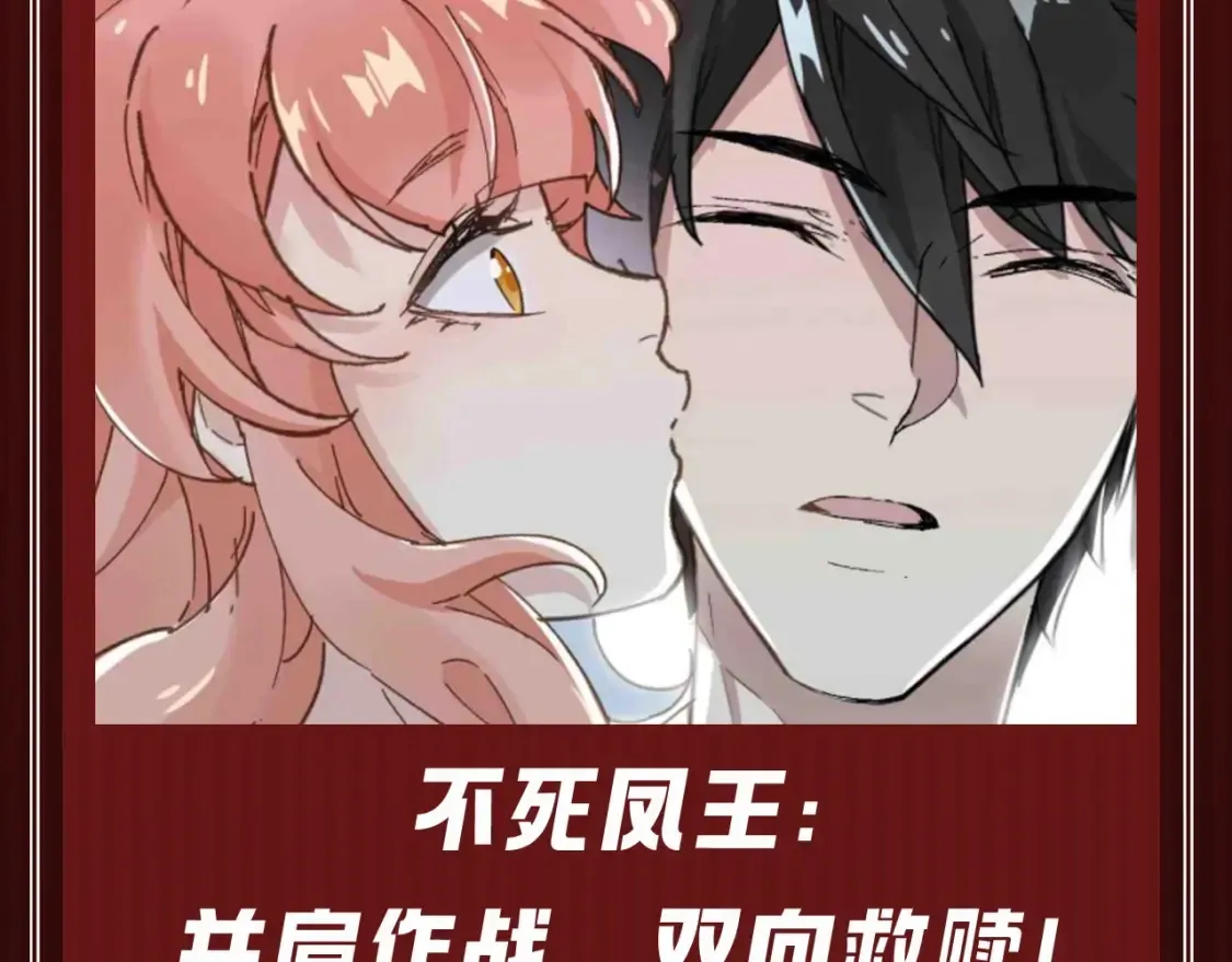 第27期 整活企划：几段姻缘，哪段是你的菜？6
