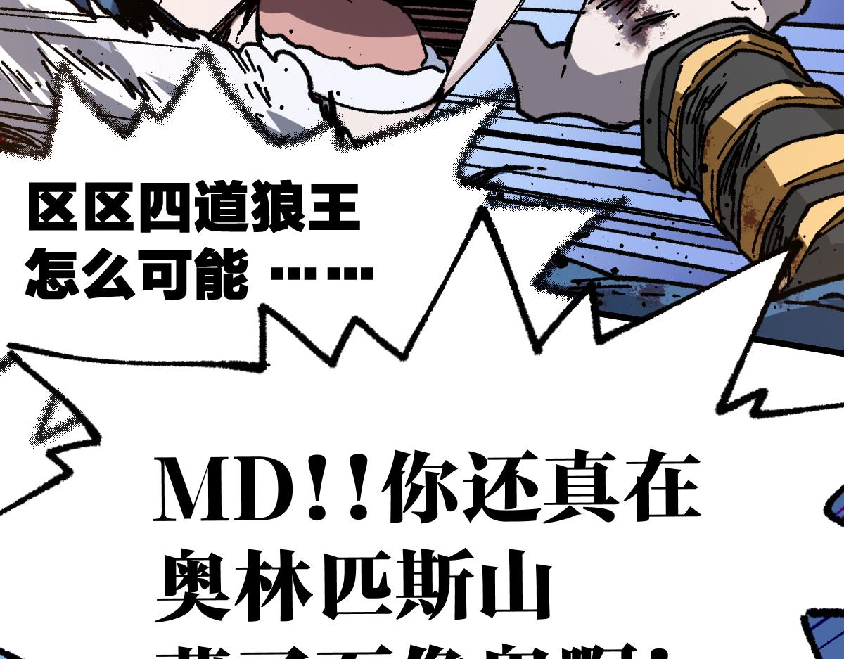 第186话  重创！！！75