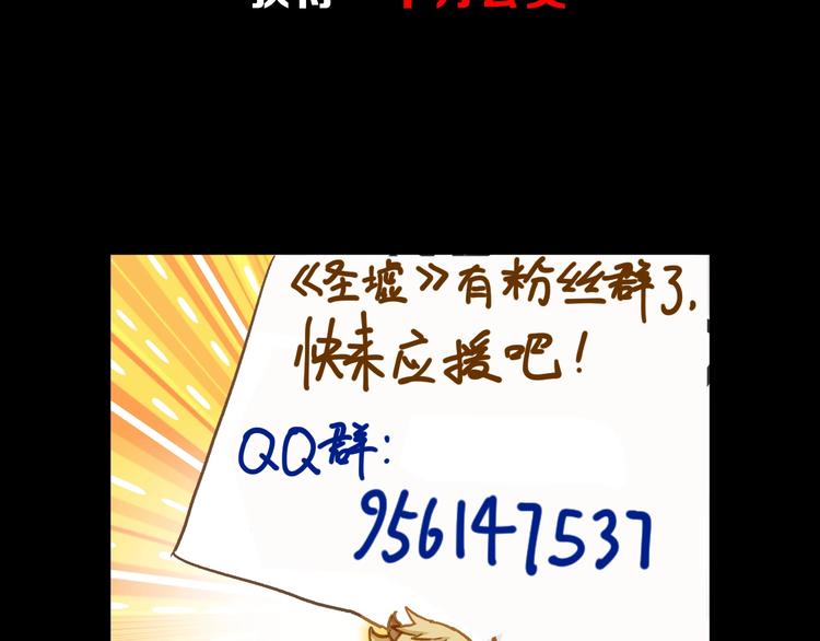 第63话 绝望下的底牌！178