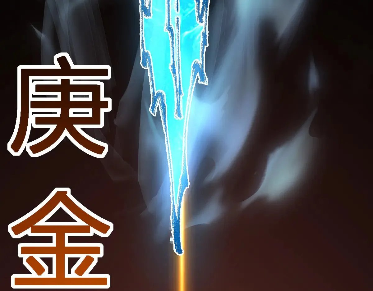 第275话 交锋84