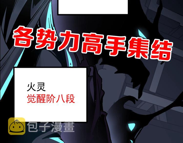 第58话 大战的前夕136
