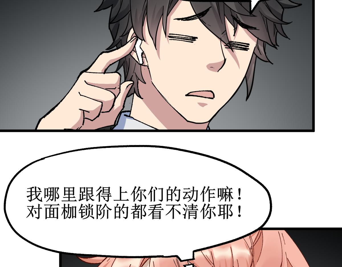 第145话 圣子！152