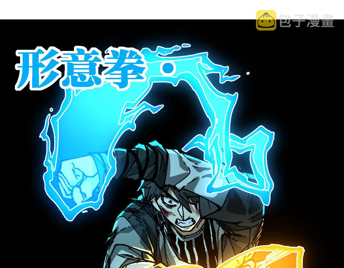 第168话 追杀！围剿！131