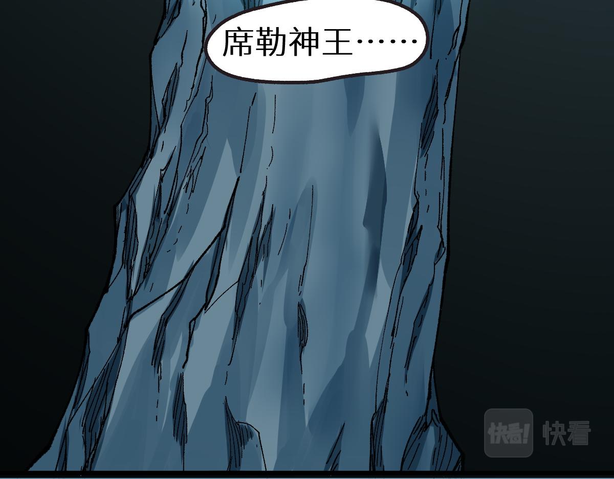 第148话 扔回去！128