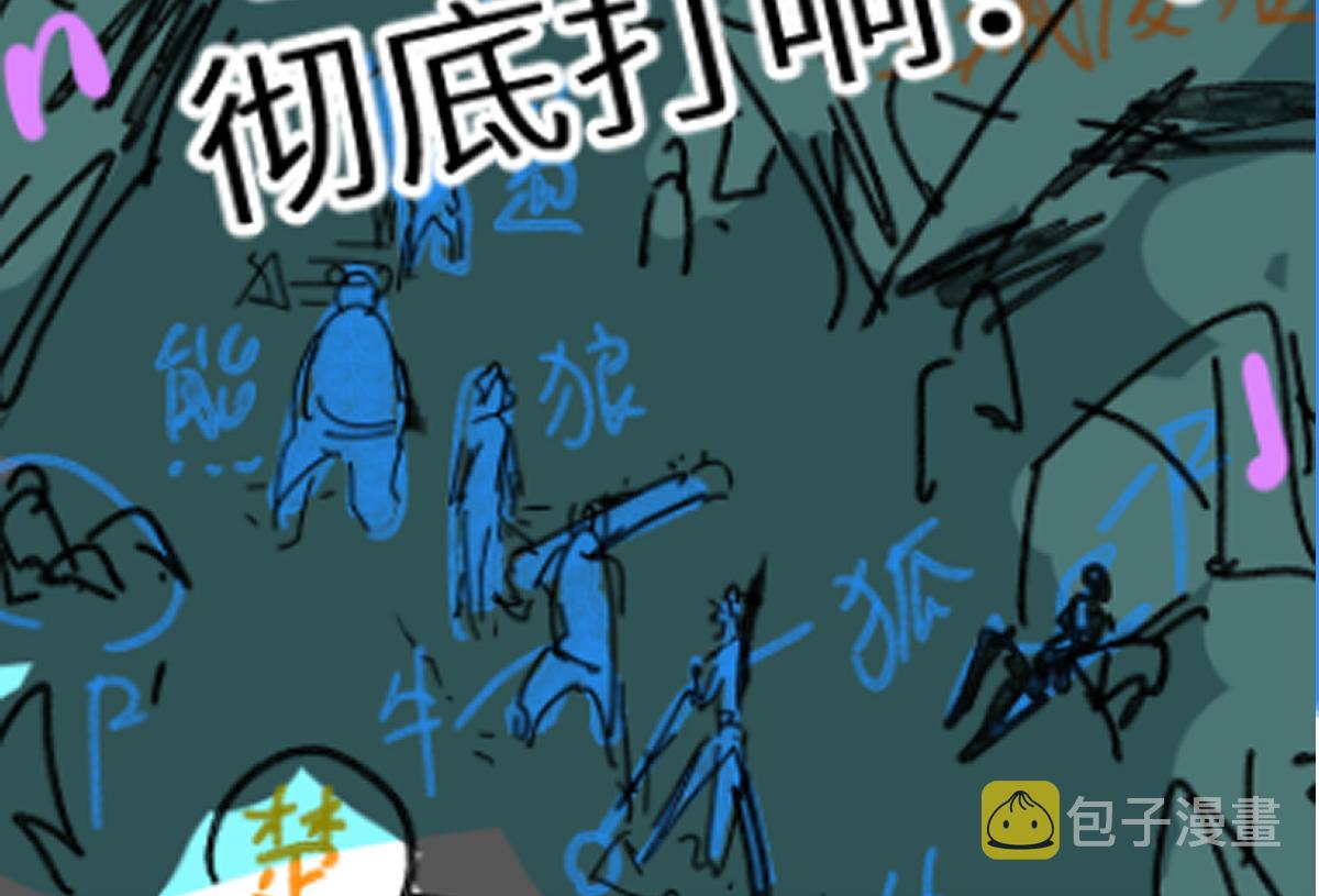 第157话 偷家217