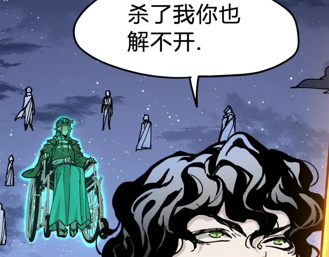 第211话 激斗！70