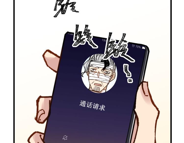 第78话 无能狂怒？174