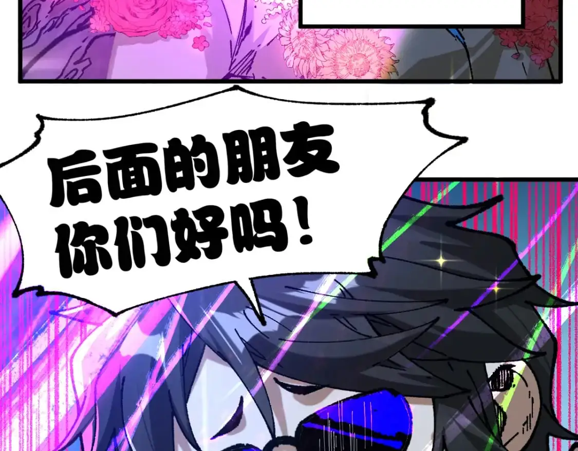 第243话 摆烂万岁！28