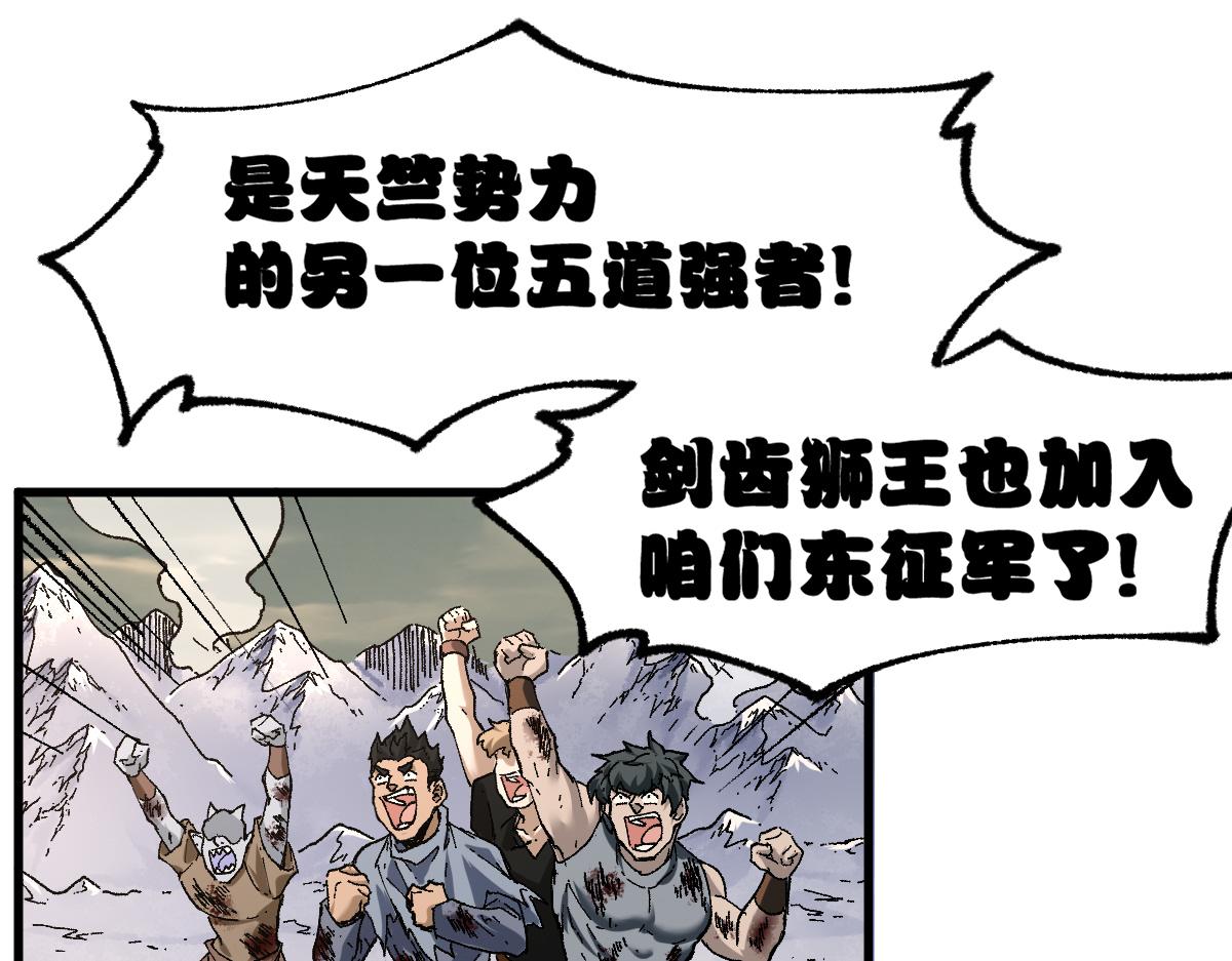 第182话 局势豹变73