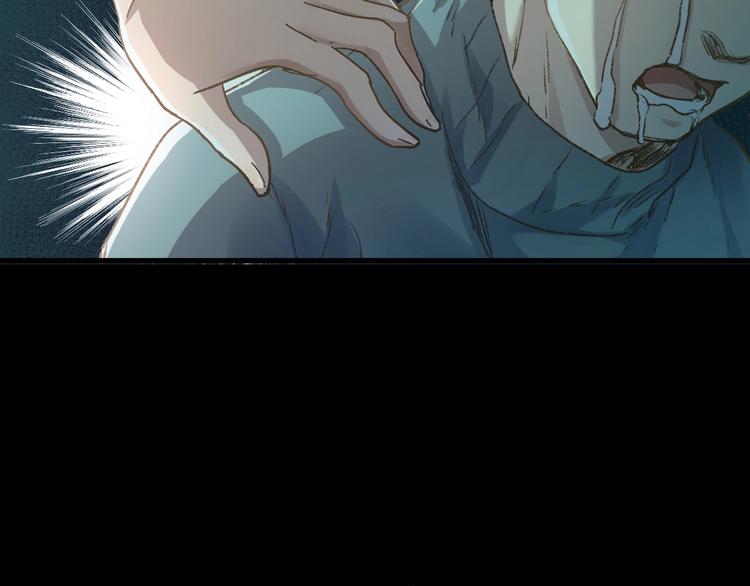 第60话 苍狼王出动154