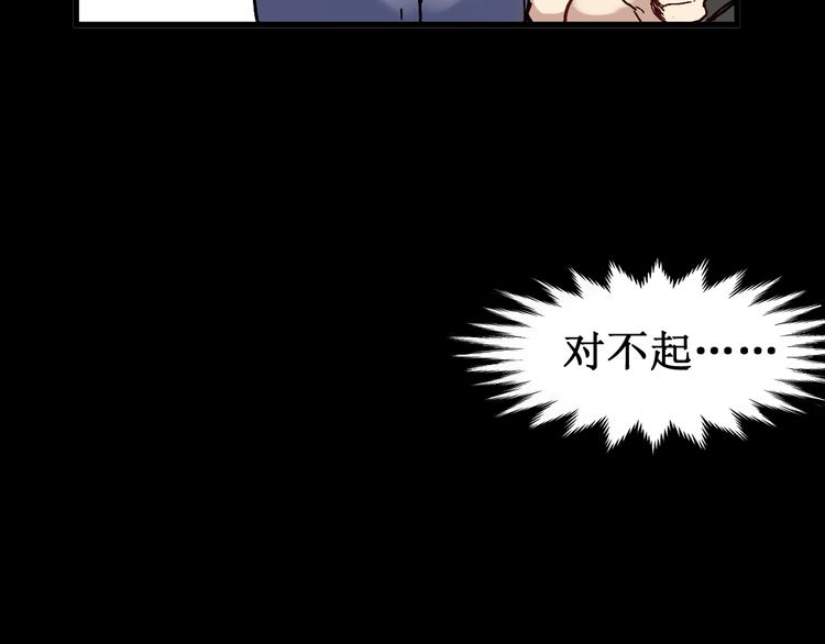 第124话 昨日温馨112