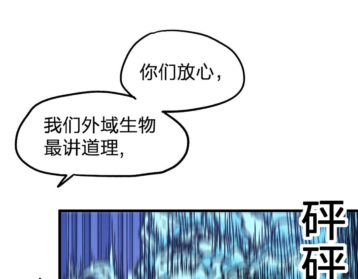 第191话 压倒性的实力？！30