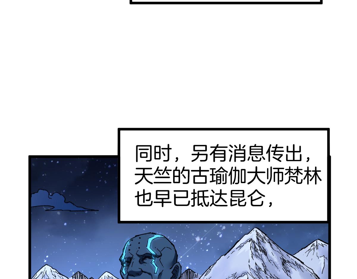 第175话 美食排行榜145