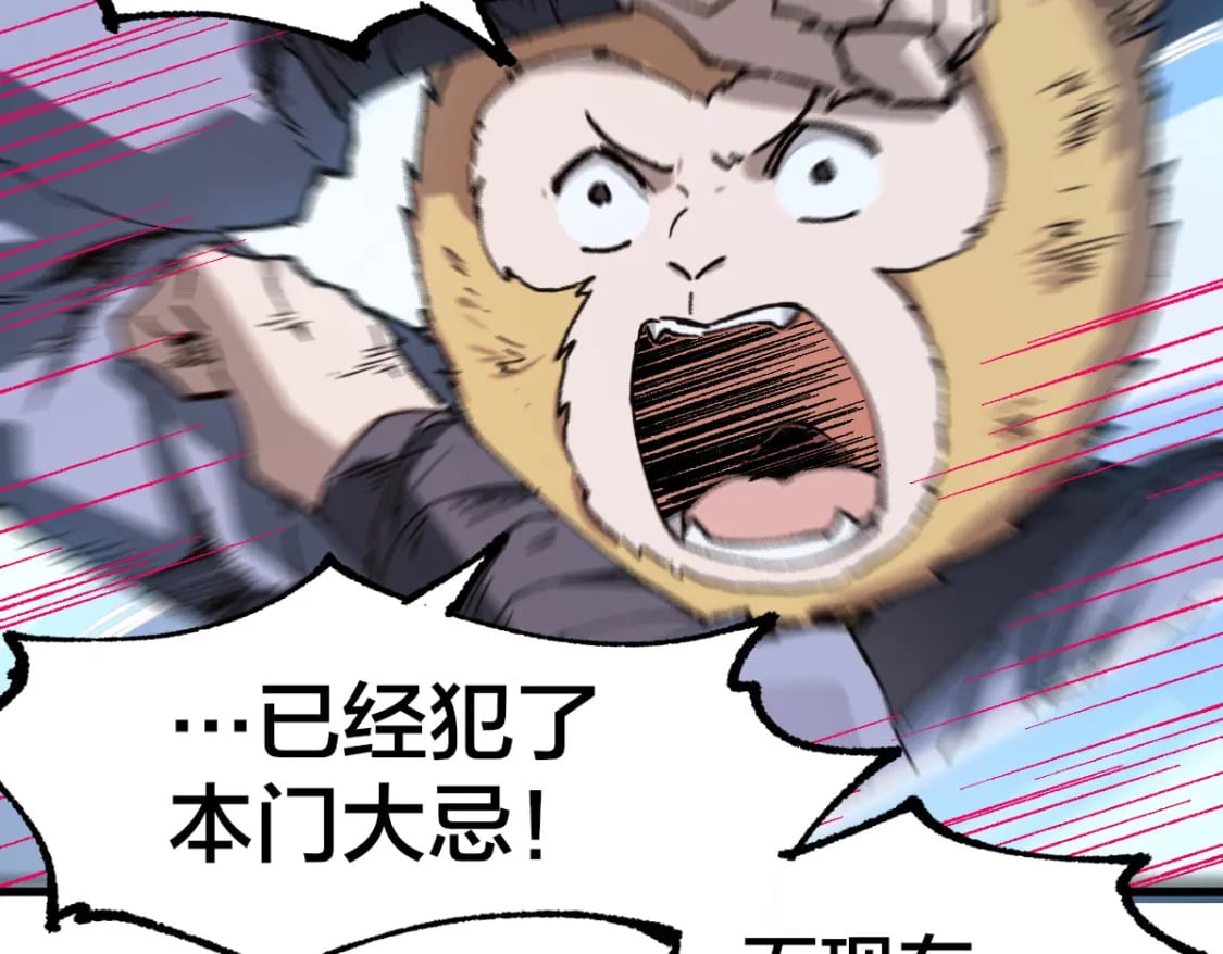 第240话 大雷音古刹！64