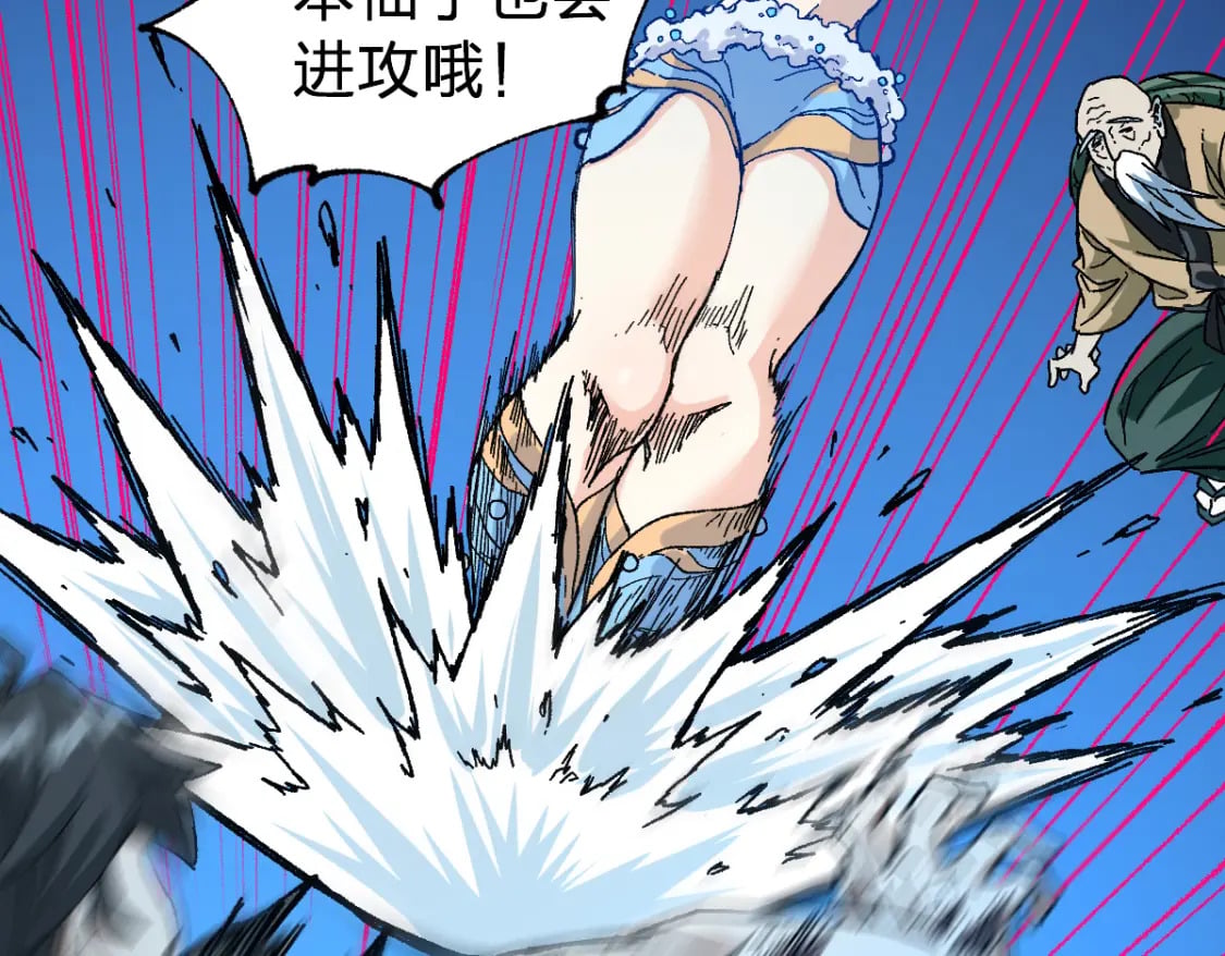 第210话 强敌与援兵？！57
