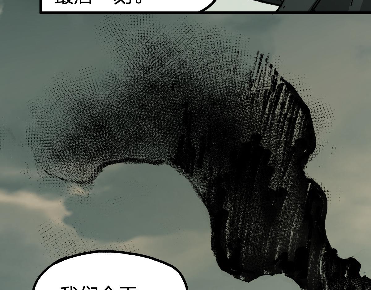 第173话 轰动105