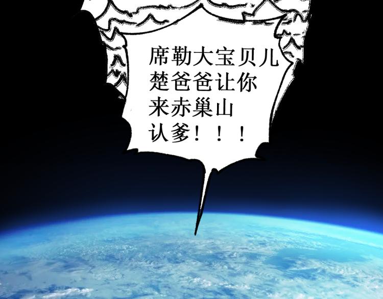 第142话 暴揍89