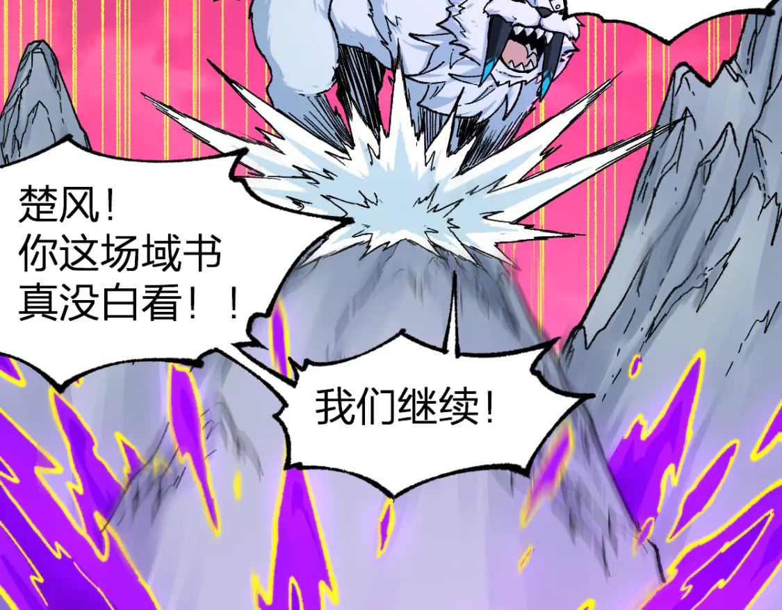 第239话 知识改变命运！118