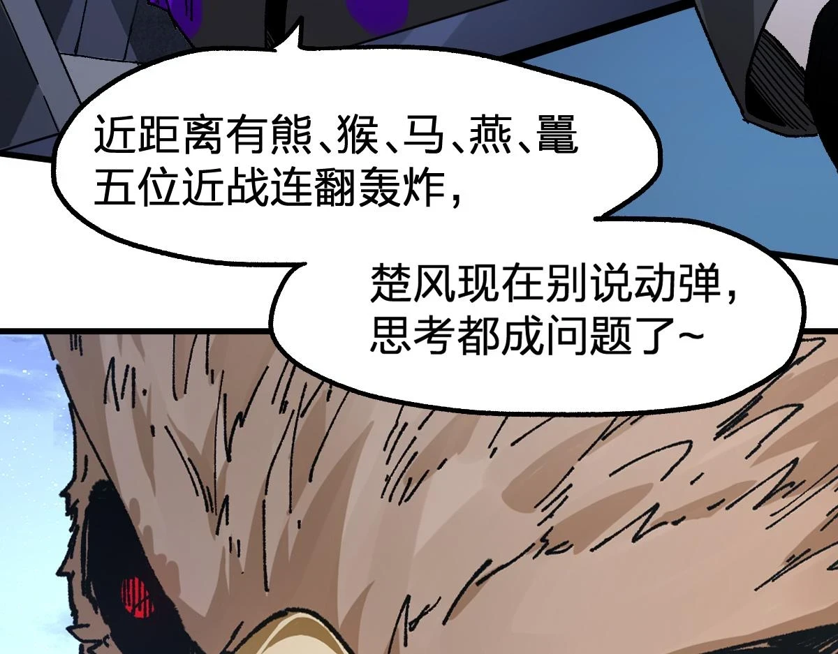第207话 十二真形152