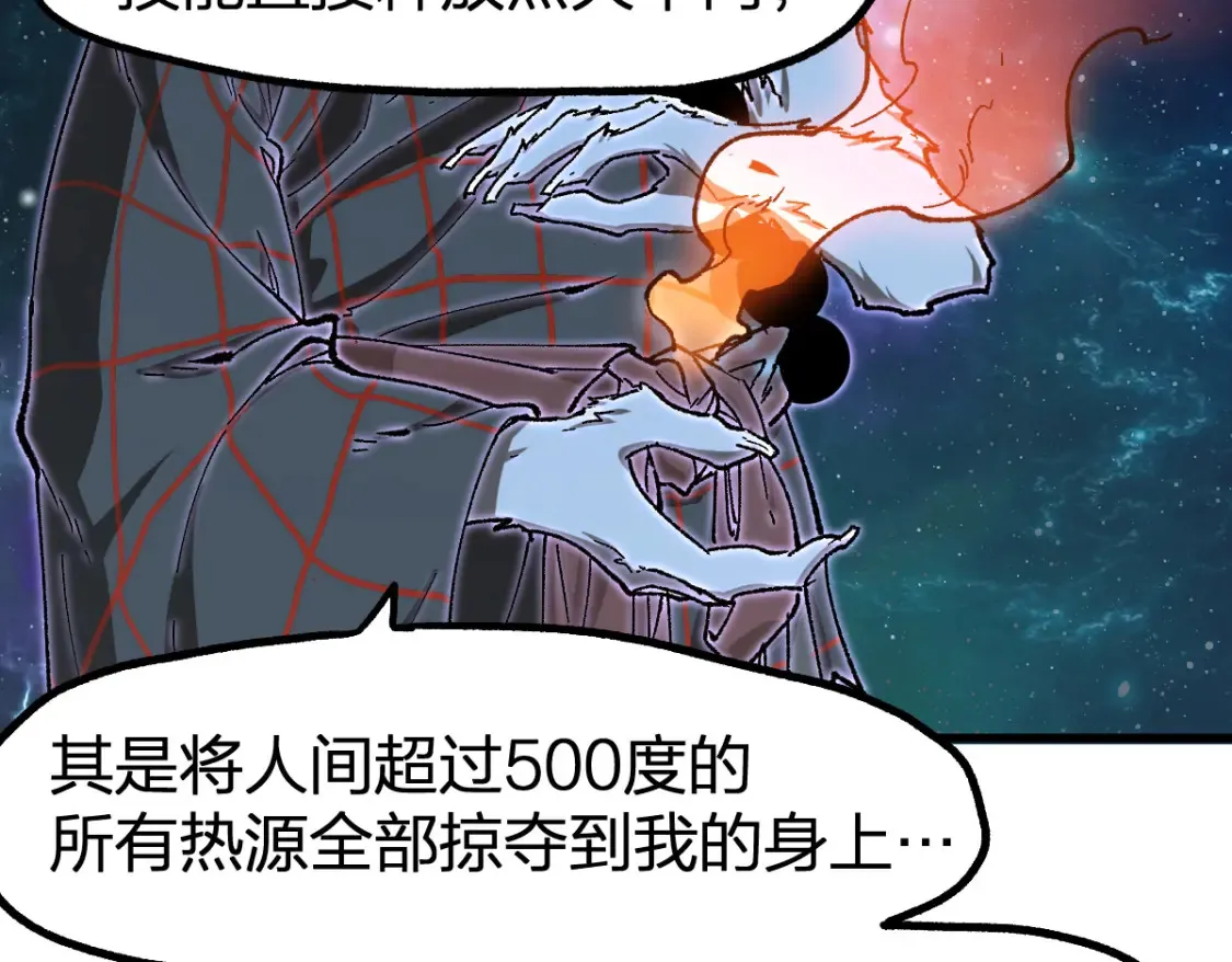 第258话 留一手71