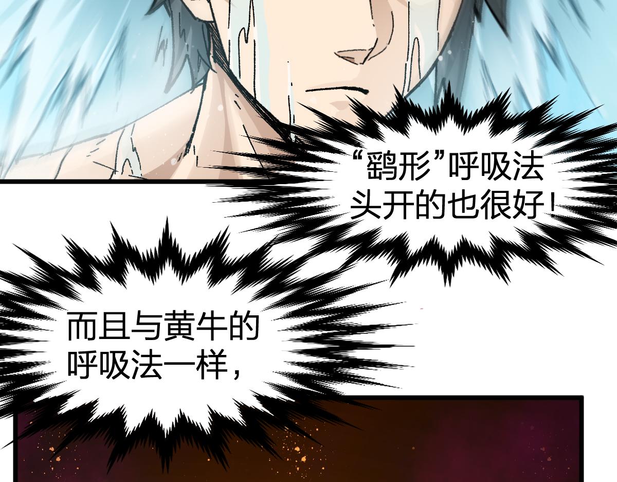 第196话 灾厄之石？！92