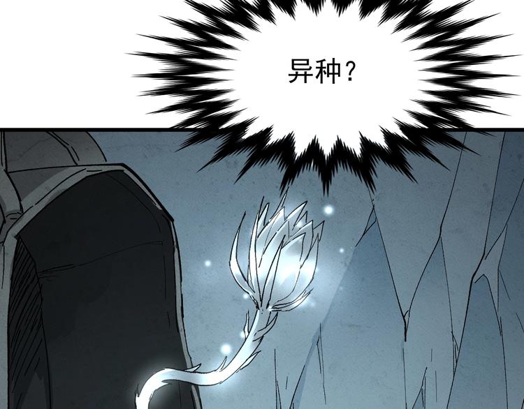 第52话 复仇之异果66