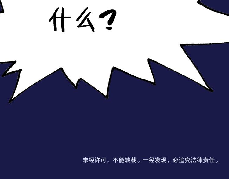 第103话 突发变故173