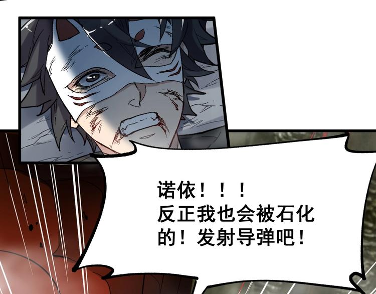 第44话 最后一刻23