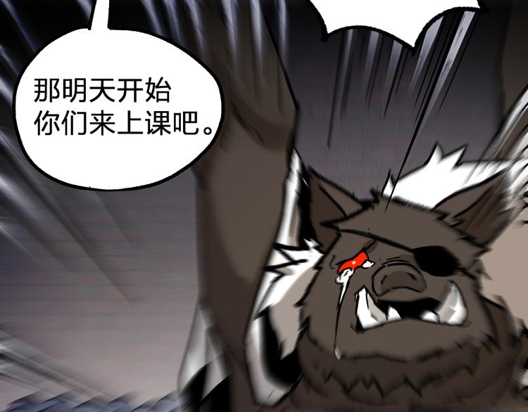 第107话 大乱167
