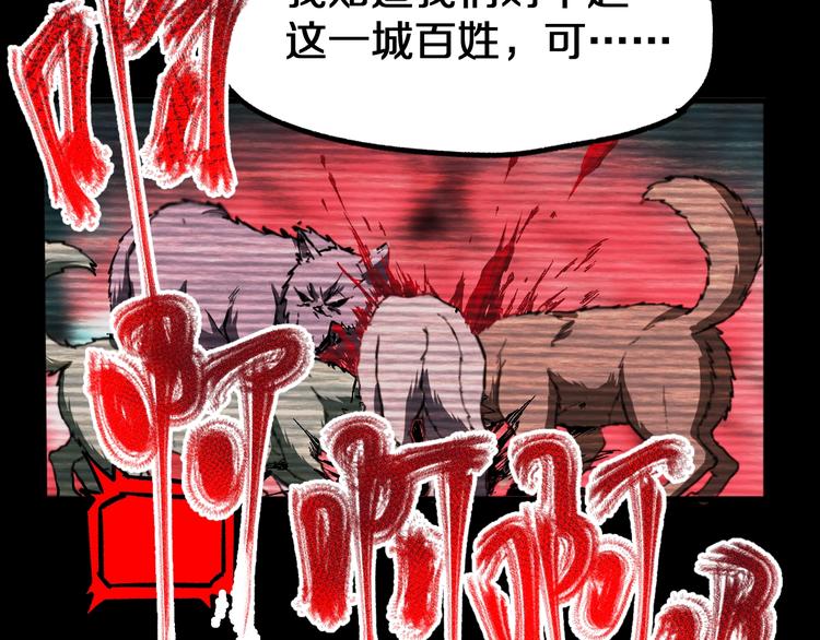 第62话 无计可施？122
