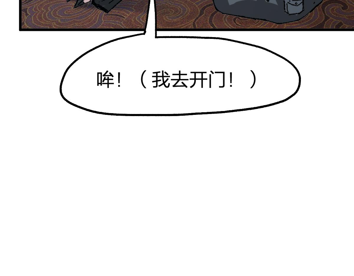 第175话 美食排行榜127