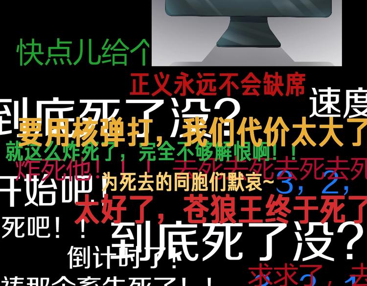 第64话 危险超乎想象！20