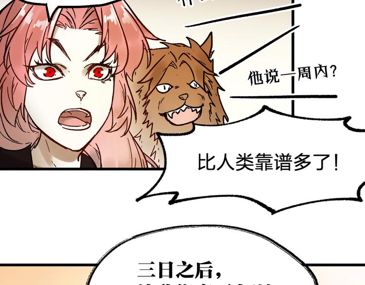 第105话 十王宣言45