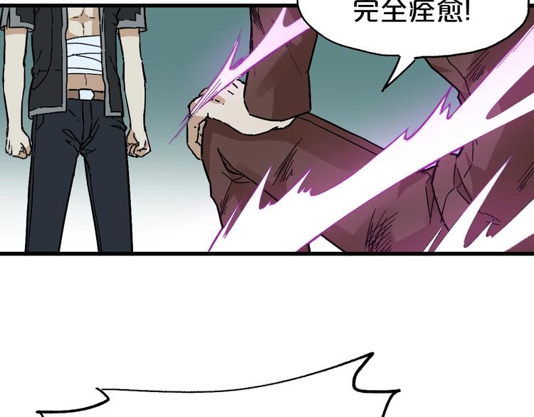 第53话 还不够！52