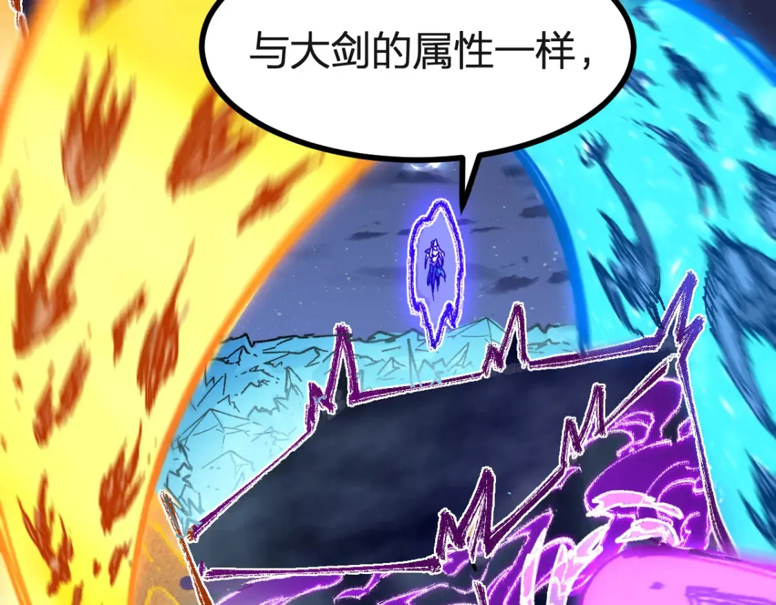 第260话 分头行动51