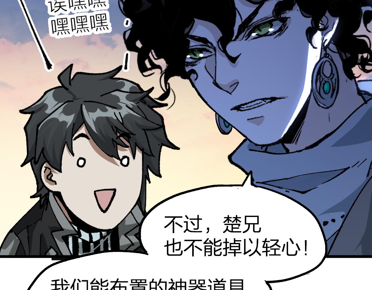 第197话 龘虎山，开战！124