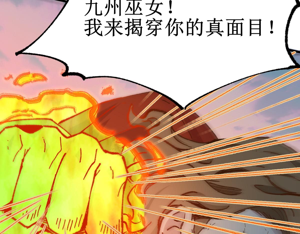 第145话 圣子！194