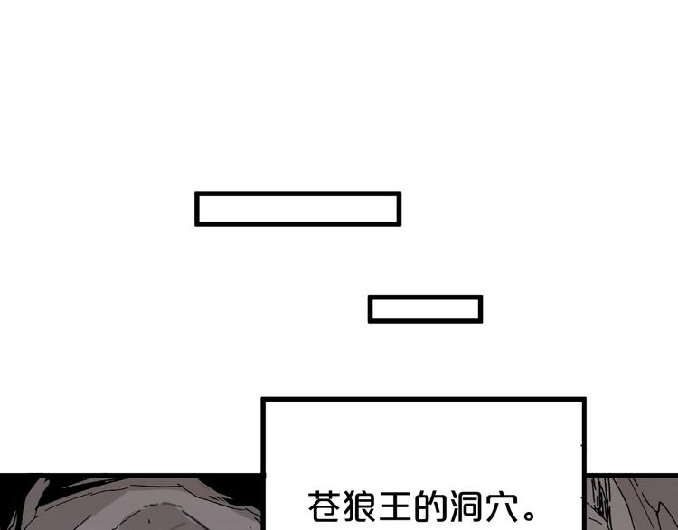 第54话 危险在背后130