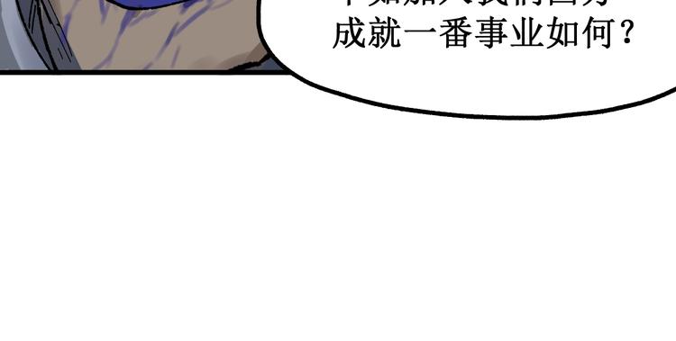 第119话 反败为胜39