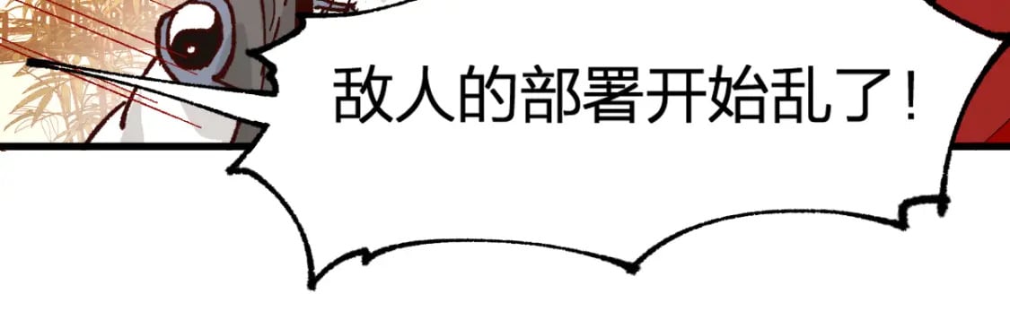 第215话 大战开始！98