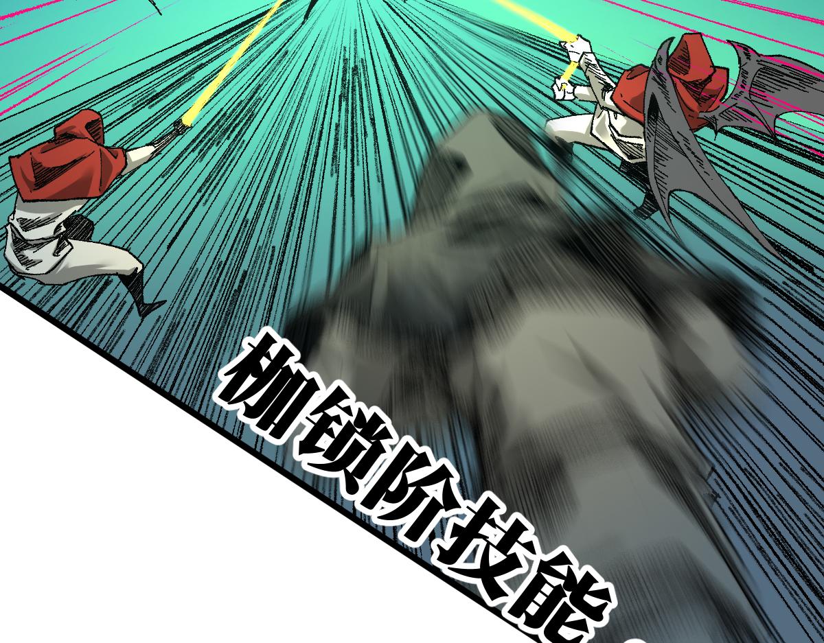 第169话 奇遇26