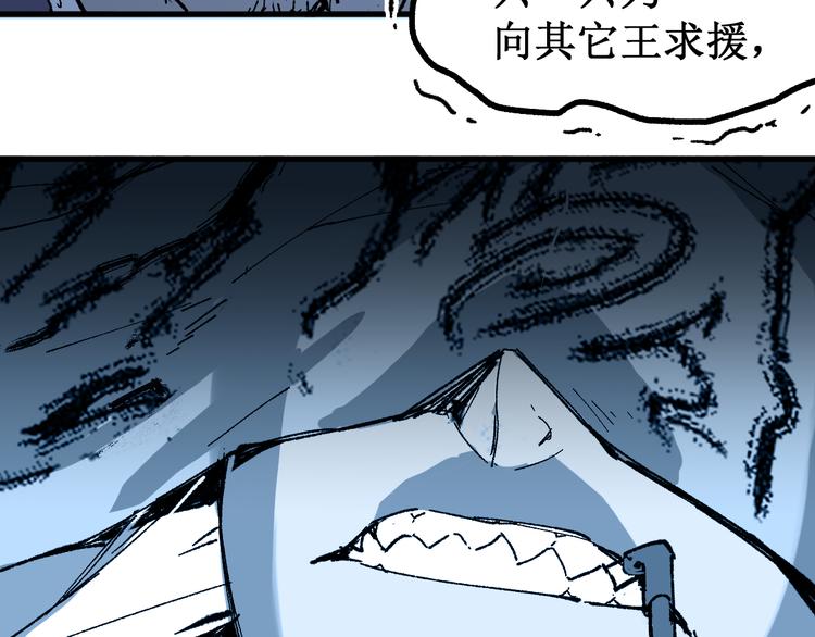 第83话 十王之首42