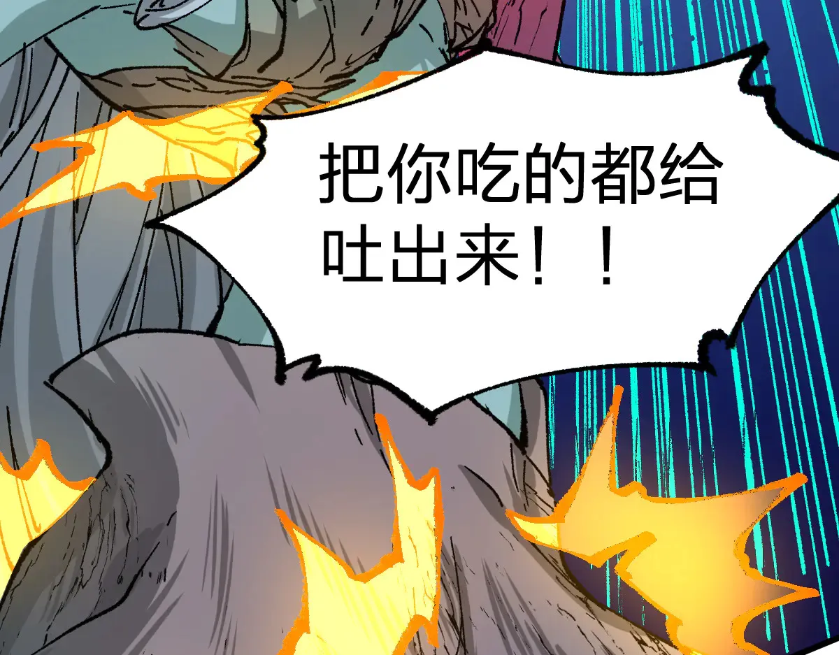 第272话 开炼！137