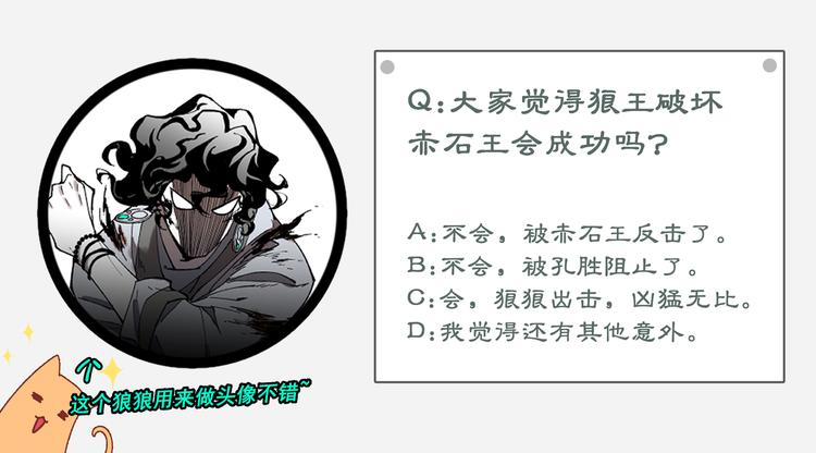 第121话 回忆161