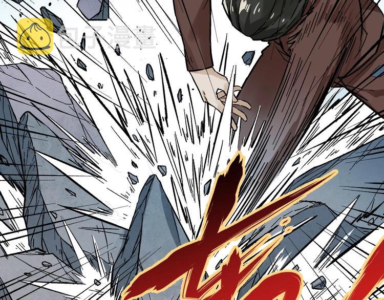 第51话 守护之人登场！85