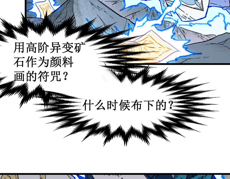 第122话 空投到账！110